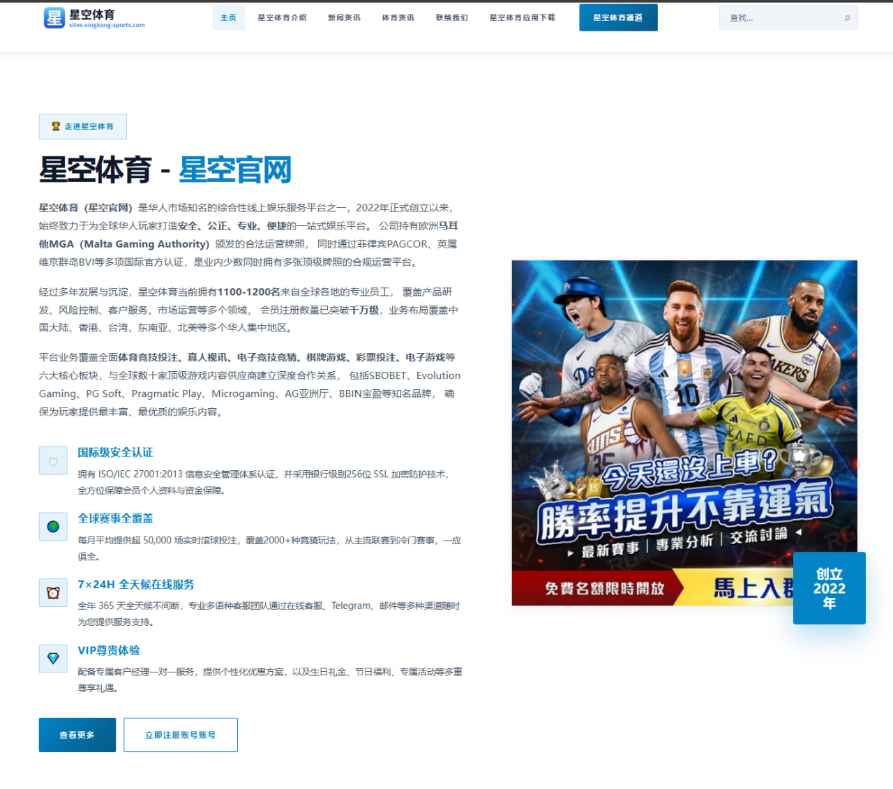 乐鱼体育官网：世界杯2026前瞻中墨西哥队定位球质量出现新变量