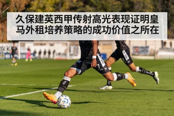 football player dribbling